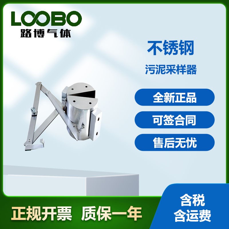 不锈钢污泥d采样器 便携式抓斗式采泥器 手持式污泥淤泥野外采集