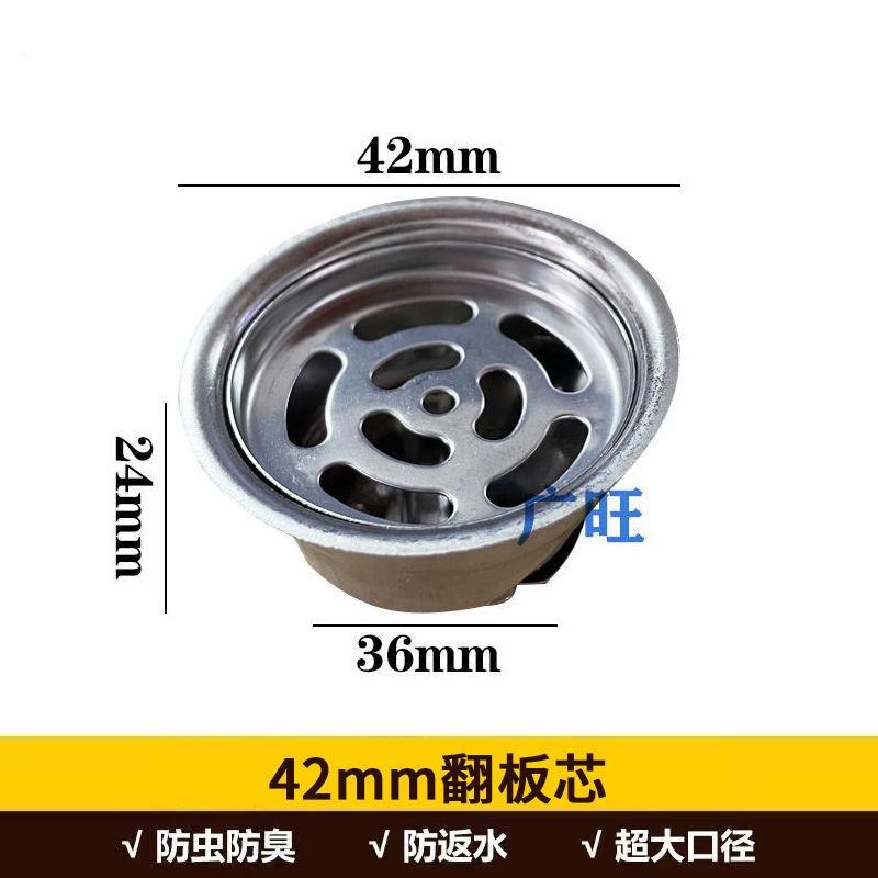 黄铜地漏芯防臭防堵n塞防毛发易清理下水快地漏内芯螺纹地漏除臭