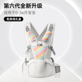 腰凳婴儿轻便四季 多功能简易坐凳婴儿背带外出宝宝托抱娃神器透气
