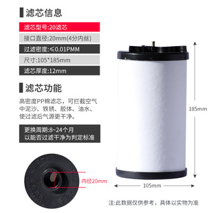 玉豹气泵空压机过滤器滤芯通用压缩空气油水分离器净化器过滤棉