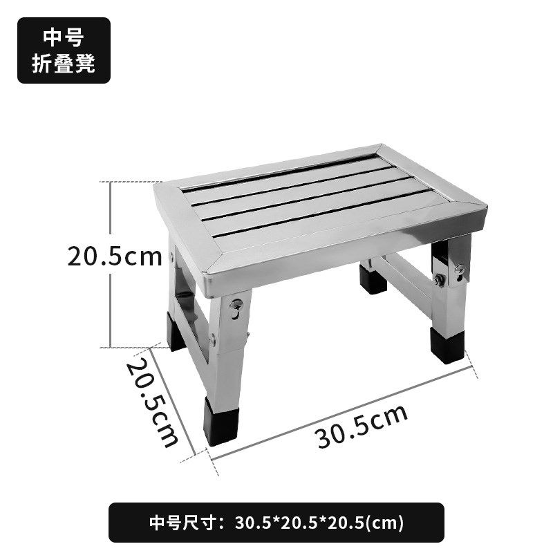 不锈钢便携式折叠小凳子家用长凳汽车防水椅子加厚的马扎户外钓鱼,住宅家具,折叠凳/马扎,淘宝优惠券,粉丝福利购,淘宝优惠卷