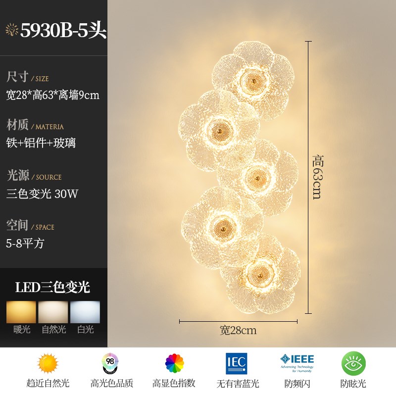 法国无障碍豪华壁灯客厅背景壁灯现代简约玻璃花M入口卧室床头灯5
