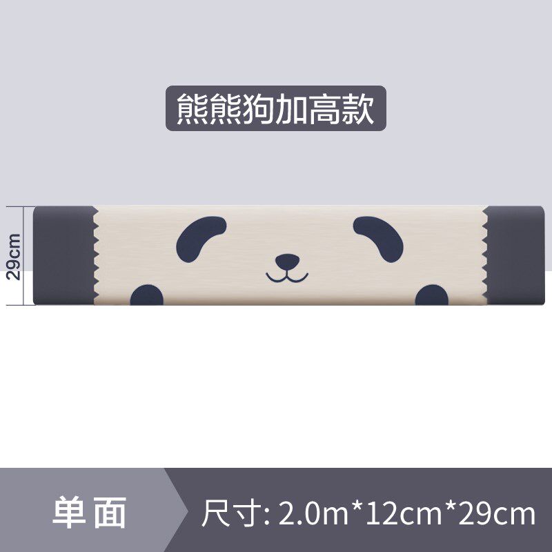 海绵软包婴儿儿童分床中间神器宝宝床上防压隔板挡板床围栏防护栏