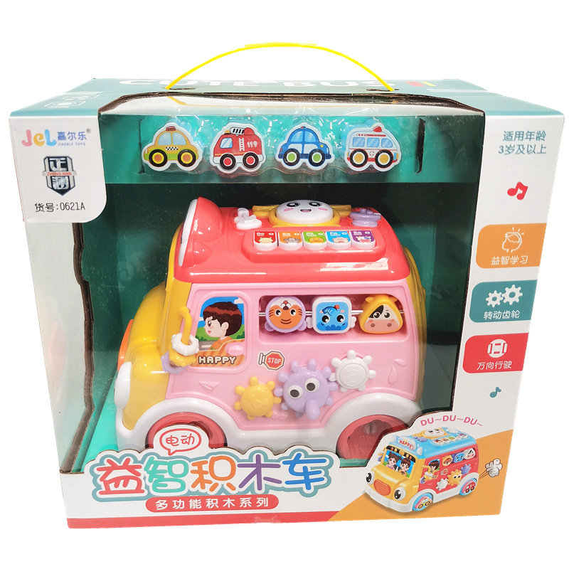 婴儿玩具会跑宝宝音乐车幼儿童0-1-3岁益智男孩女孩六6七八12个月,玩具/童车/益智/积木/模型,摇铃,淘宝优惠券,粉丝福利购,淘宝优惠卷