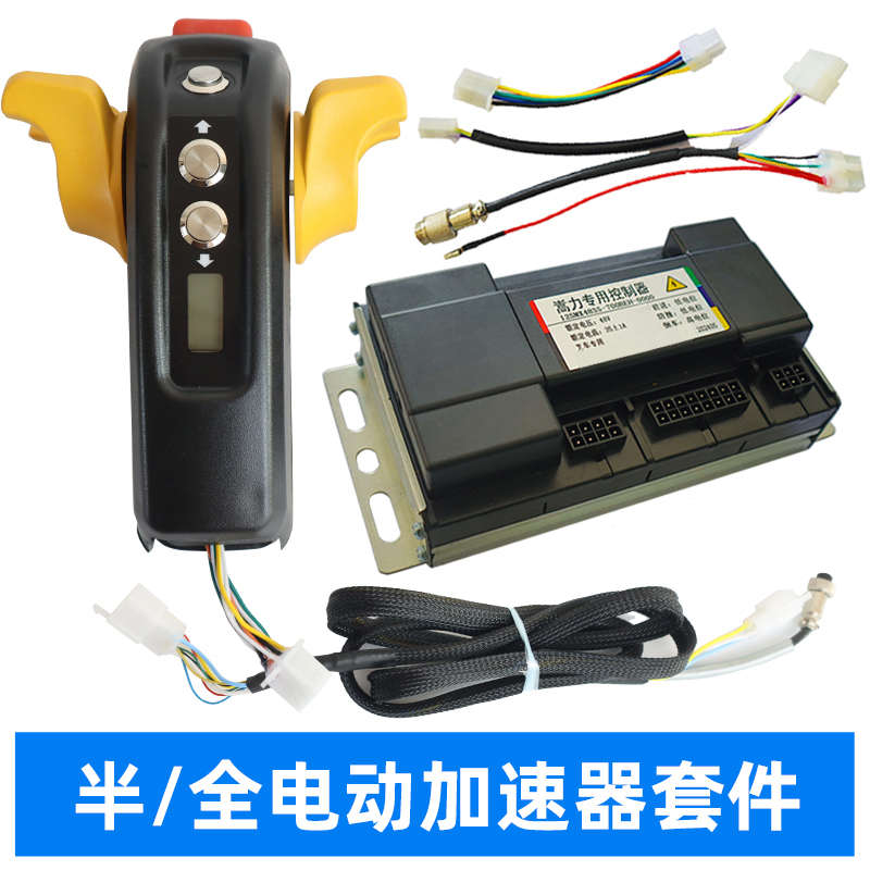 48V1000w电动叉车独轮驱动总成I 电动地牛托盘加速器驱动轮