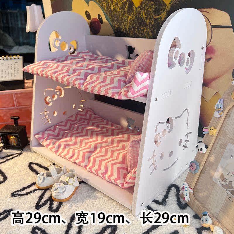 公仔棉花屋c20cm小床米床娃库洛家具用品娃娃便宜男女玩偶厘米可