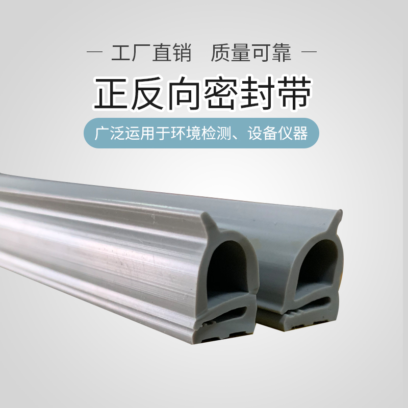 周信耐高低温正反向硅胶条环境检测仪G烘烤箱密封胶条硅橡胶密封