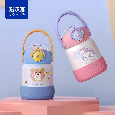 哈尔斯思诺儿童保温杯带吸管水杯小学生便携水壶幼儿园上学专用女