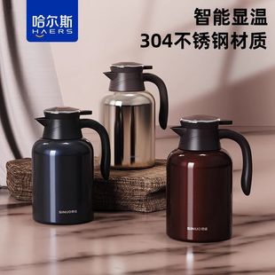 哈尔斯思诺保温壶大容量304不锈钢家居壶显温办公室暖水壶2000ml
