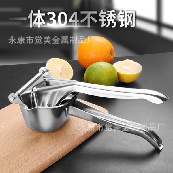 304不锈钢榨汁器多功能手动不锈钢榨汁机过FDA压汁器压柠檬石榴汁
