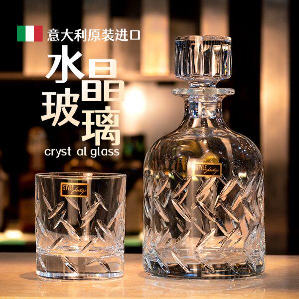意大利水晶玻璃酒樽酒杯套装档酒店酒具威士忌杯醒酒器现货