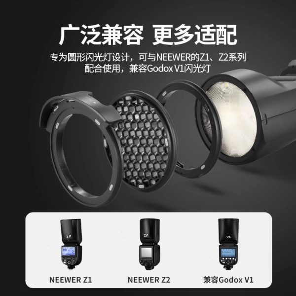 NEEWER/纽尔 CRM2闪光灯磁吸灯光附件圆头方头机顶灯配件色片