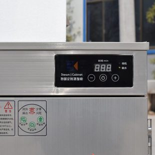 小型商用小4盘6盘220V电热蒸箱包子饭店家用蒸饭机 蒸饭柜蒸饭车