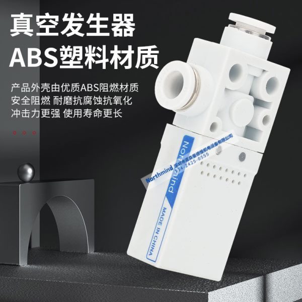 真空发生器 VAB-07-04 15-10 05-44P VBH07-66P J-WER01-D4-0.5
