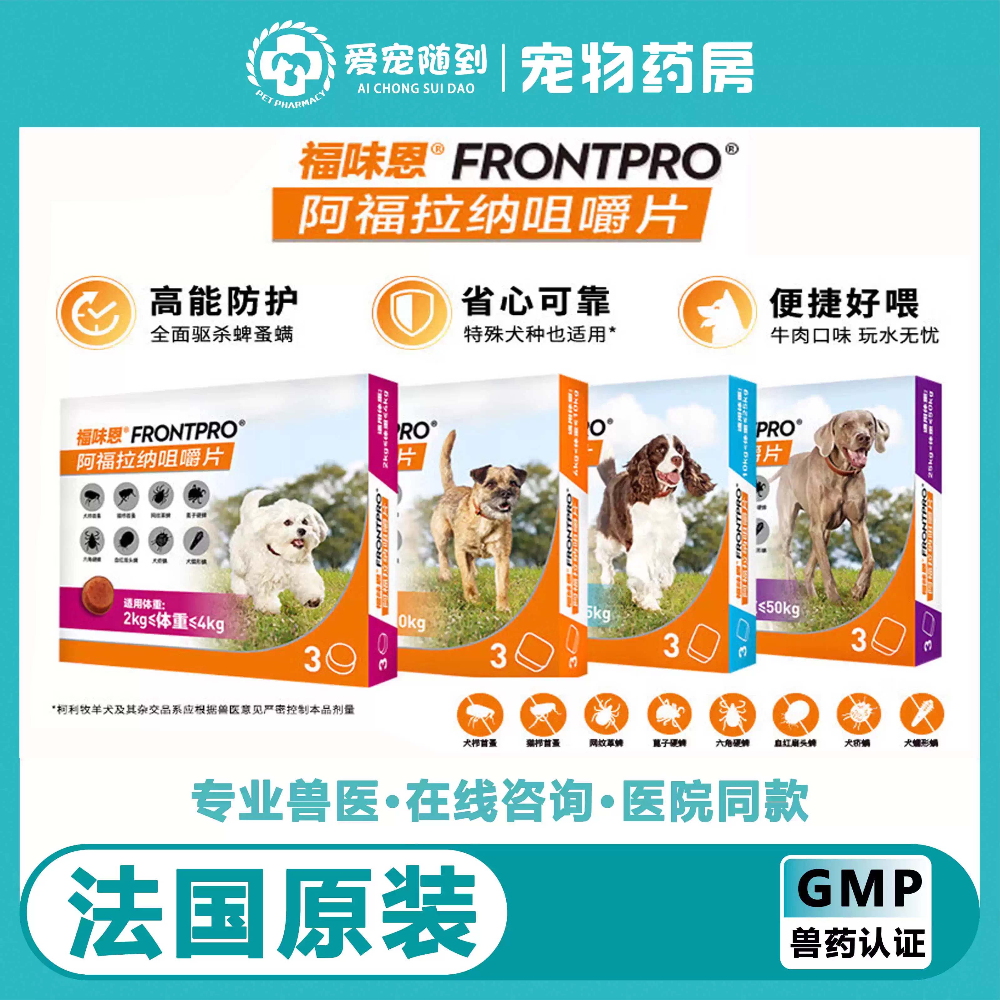 【天猫自营】新版尼可信犬外驱