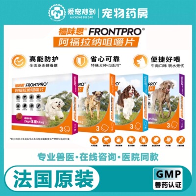 【天猫自营】新版尼可信犬外驱