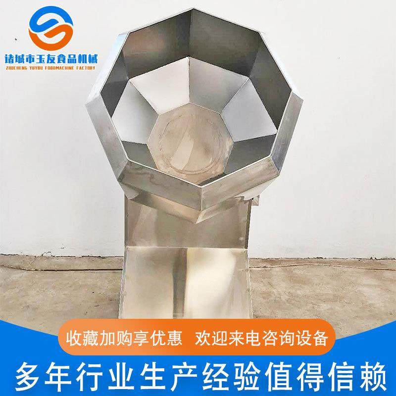 厂家供应不锈钢八角拌料调味设备宠物饲料零食喷油拌料设备,清洗/食品/商业设备,其他食品加工设备,淘宝优惠券,粉丝福利购,淘宝优惠卷