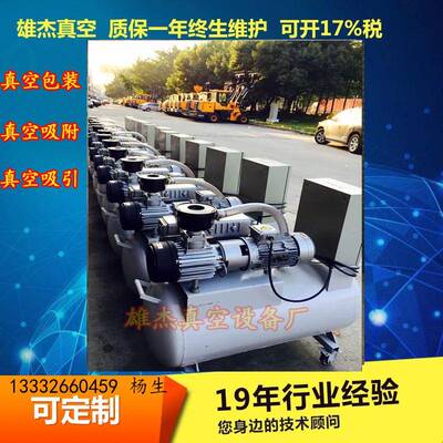 CNC加工中心吸盘配套真空泵XD-100真空负压系统可定制排水系统