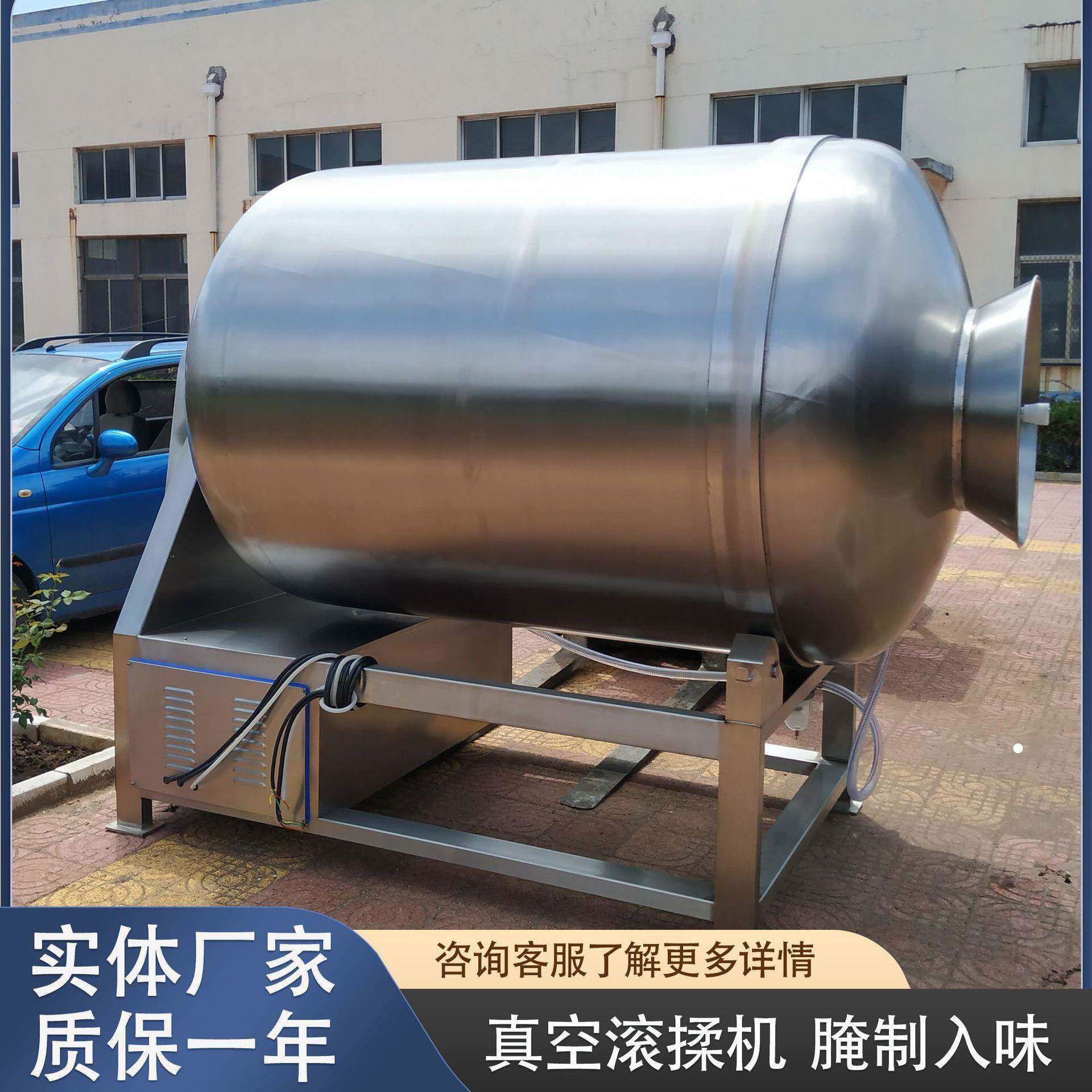 自动出料鸡肉变频滚揉机液压倾斜倒料腌肉机真空鸡叉骨腌制入味机