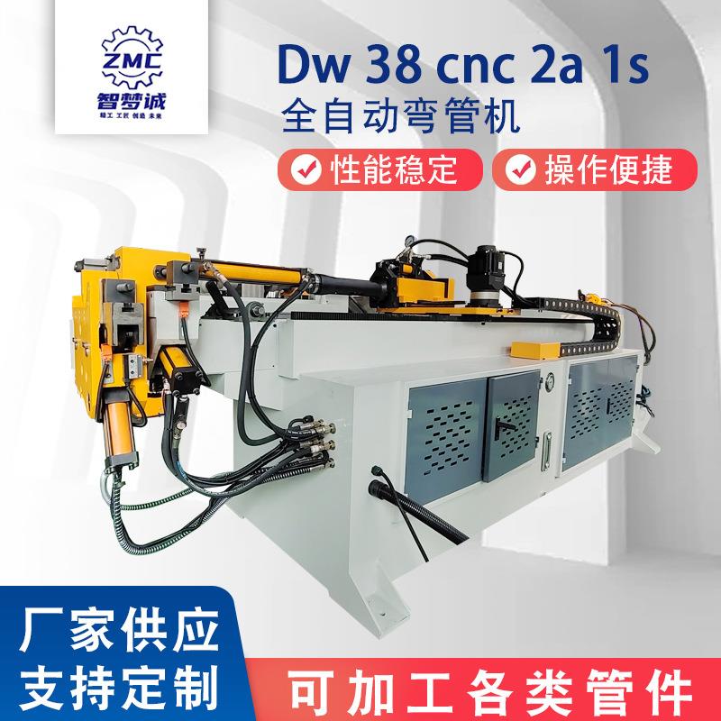 弯管机38型不锈钢护栏方管铜铝液压弯管设备数控全自动折弯机型材