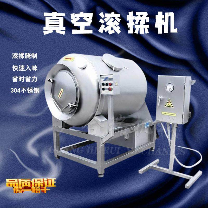 商用液压真空滚揉机大型酱菜泡菜腌制设备牛肉变频入味机械,清洗/食品/商业设备,其他食品加工设备,淘宝优惠券,粉丝福利购,淘宝优惠卷