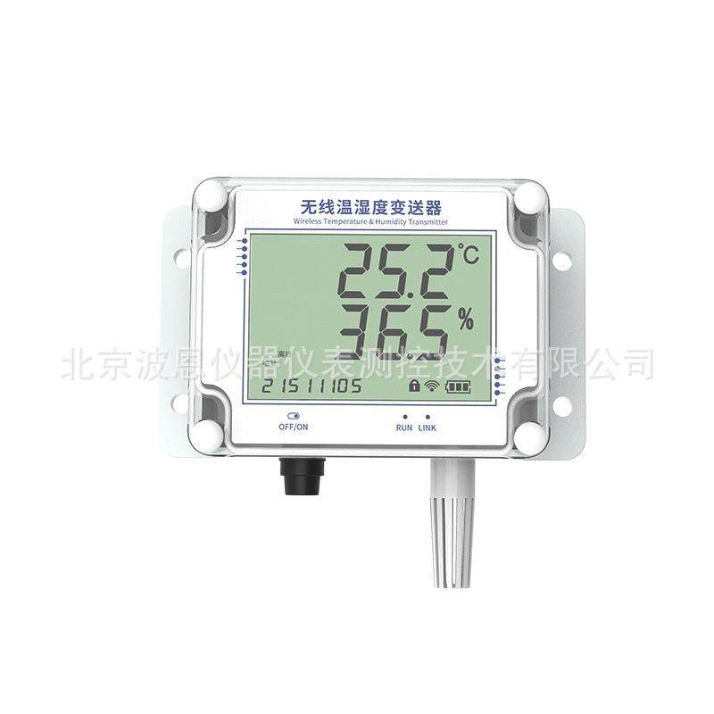 LoRa大屏温湿度采集器厂家4G低功耗工业温湿度变送器记录,工业油品/胶粘/化学/实验室用品,其他实验室设备,淘宝优惠券,粉丝福利购,淘宝优惠卷