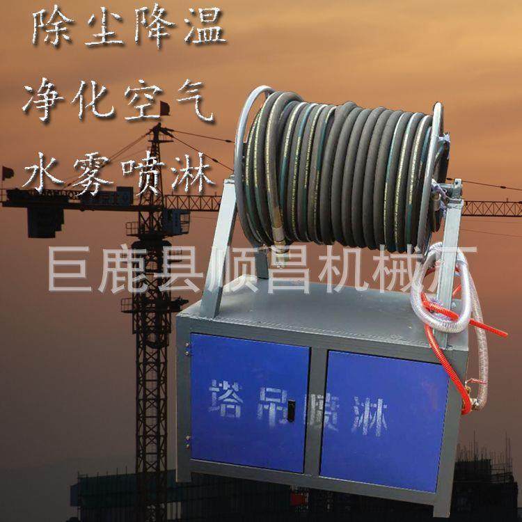 厂家供应围挡喷淋系统塔吊喷淋机除尘建筑工地塔机围挡喷淋设备,五金/工具,其他机械五金,淘宝优惠券,粉丝福利购,淘宝优惠卷