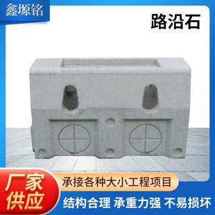 厂家成品树脂混凝土排水沟路牙石路沿石