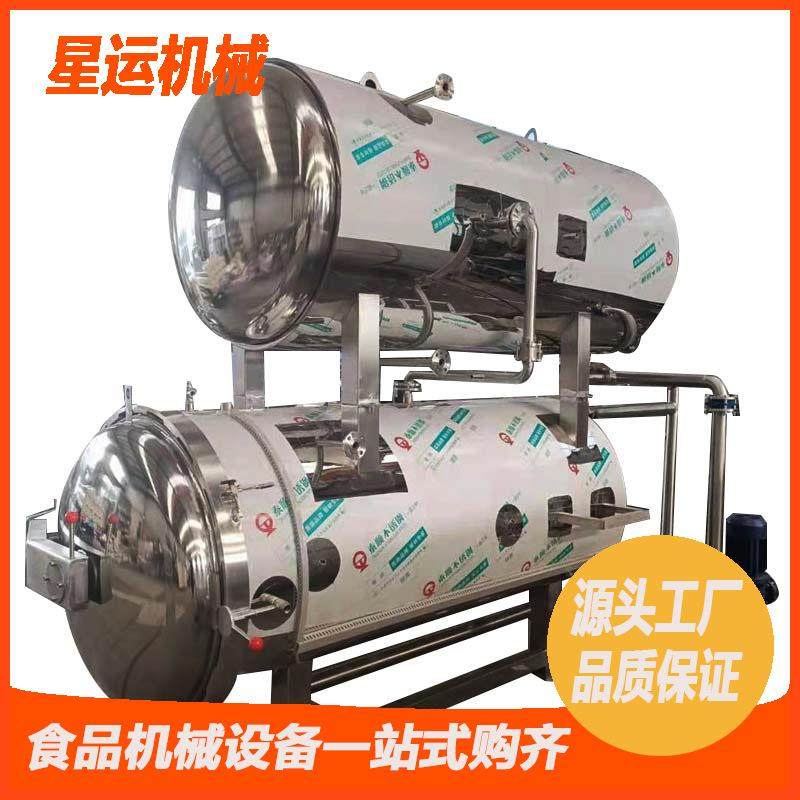 全自动保健品口服液杀菌锅乳品饮料杀菌设备兽药延长保质期杀菌釜,清洗/食品/商业设备,其他食品加工设备,淘宝优惠券,粉丝福利购,淘宝优惠卷
