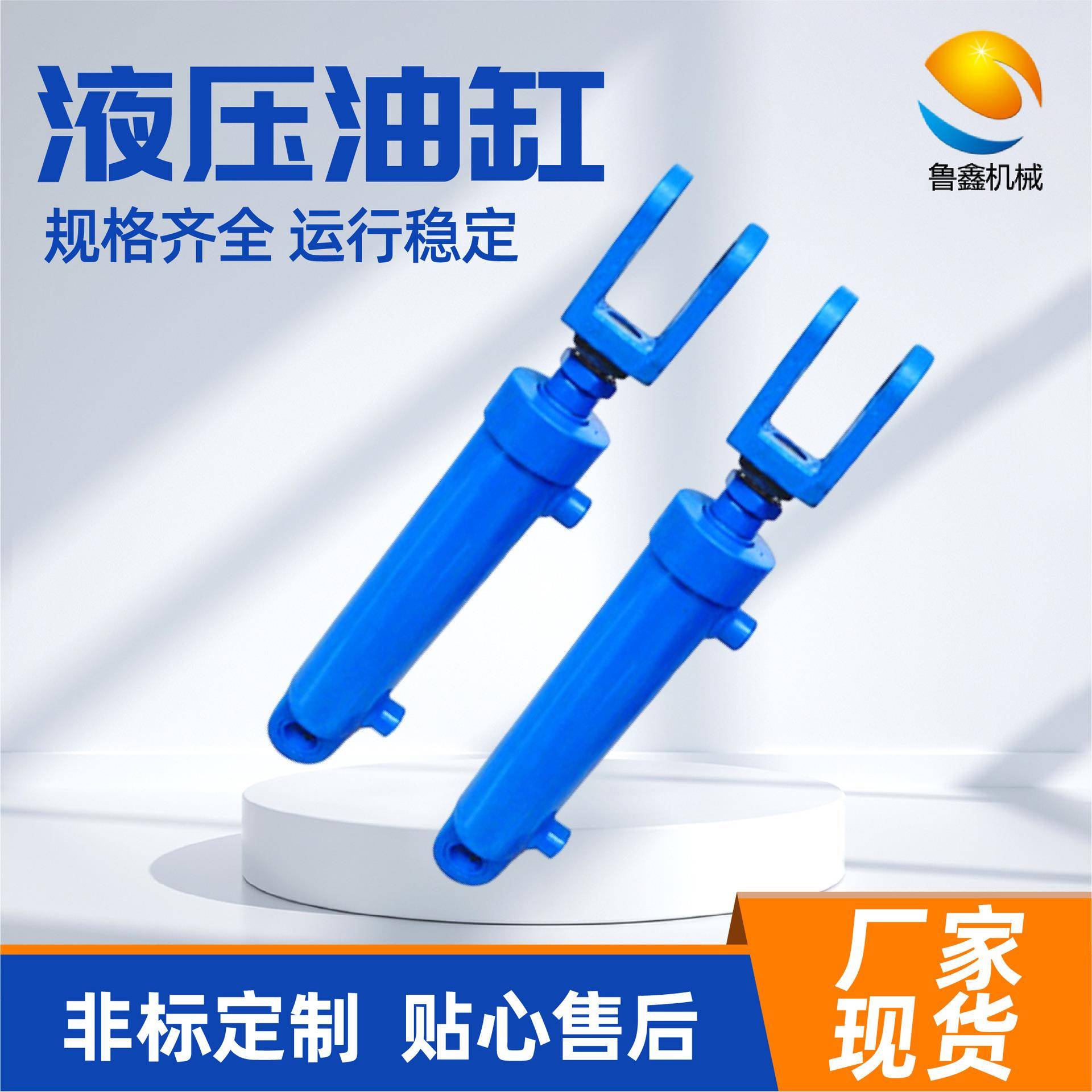 工程油缸液压系统双向液压缸吊车双耳式前法兰式工程重型油缸