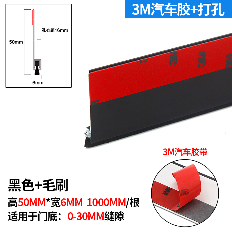 防老鼠门底密封条挡板缝隙门x挡铝合金防盗隔音框木门防鼠灰尘漏