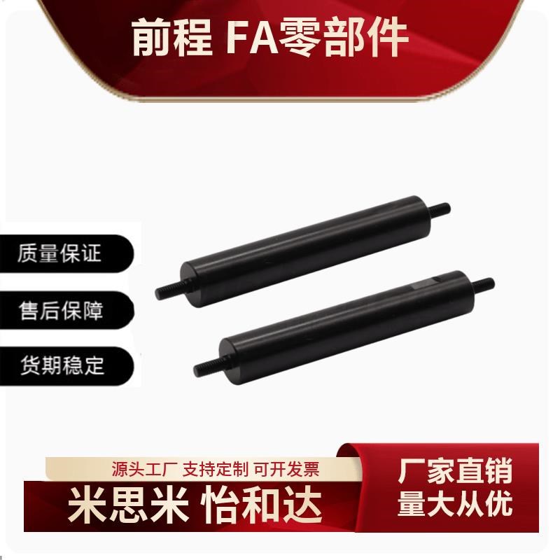 导向轴 SEP08 SER08-D6/8/10/12/13/15/1T6/20/25/30