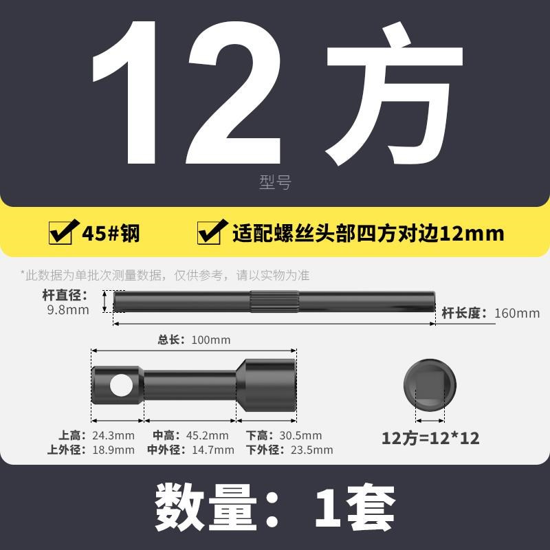 车床刀架扳手e内四方压刀台卡盘钥匙螺丝扳手8方10方12方14方-30
