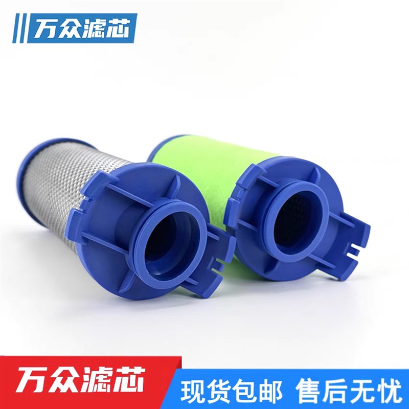 替代ATS新款压缩空气精密滤芯G0350EP/0F350EM/0350EH/0350EC