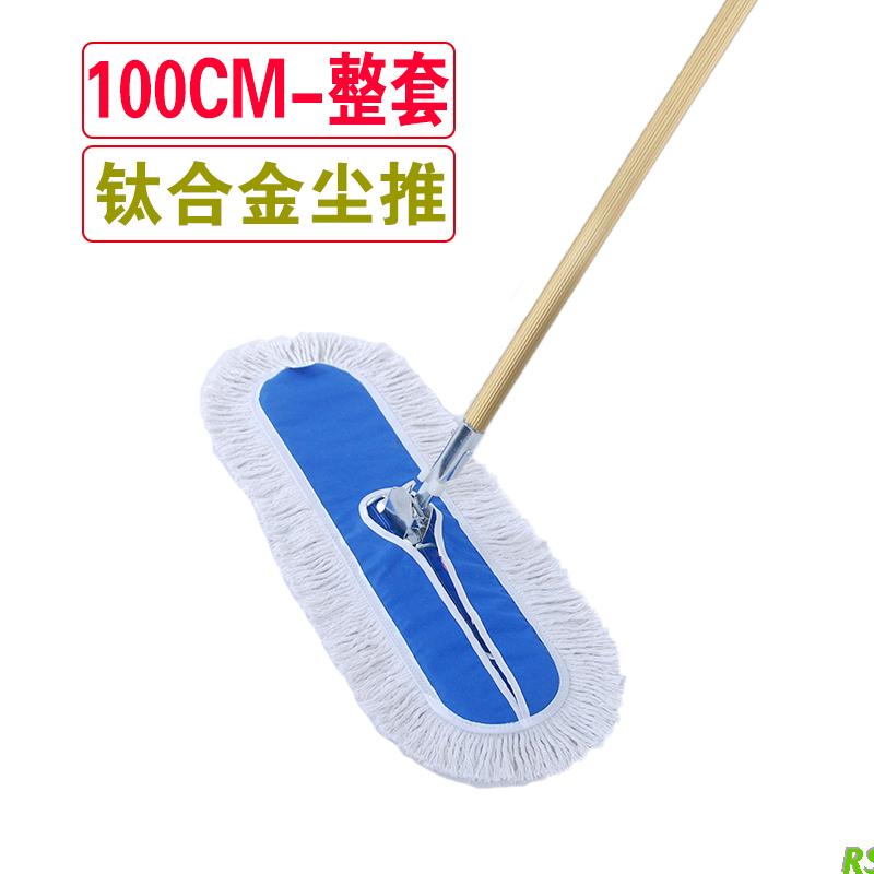 平板拖把大号尘f推排拖棉线拖把布大码长平推宽地拖40 60 90 110c