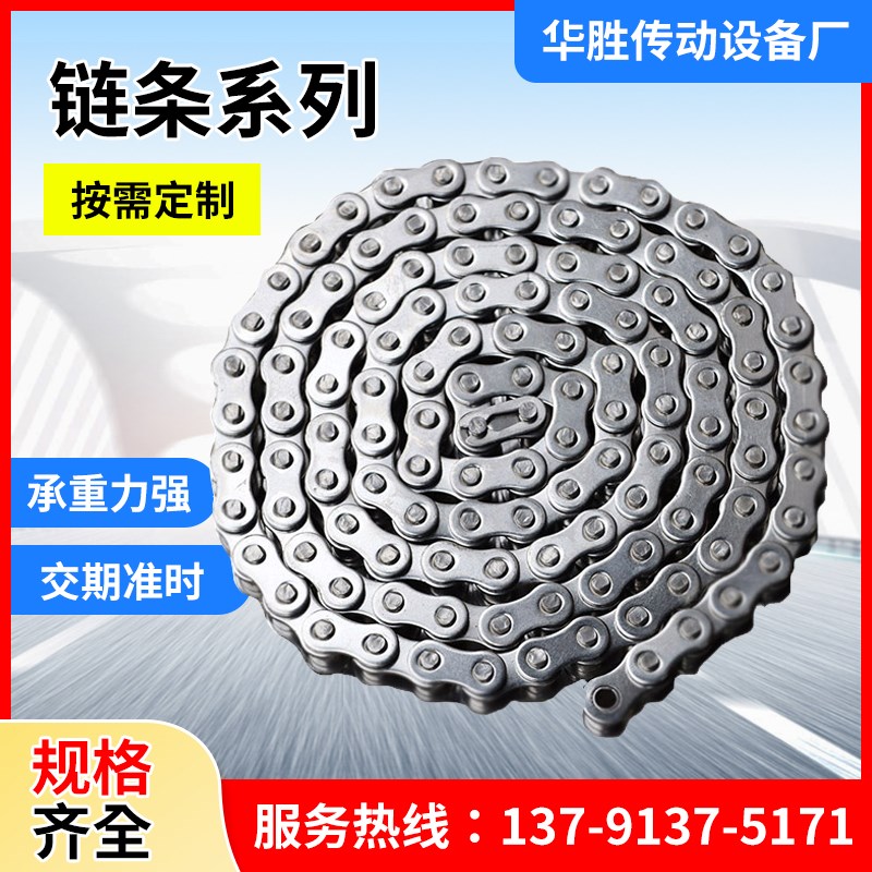 不锈钢工业传动链条C216AL/C212A大节距单双侧弯板链条Z刮板机链