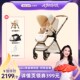 烈儿宝贝直播间 先加购 逸乐途emu双向婴儿车可坐可躺高景观