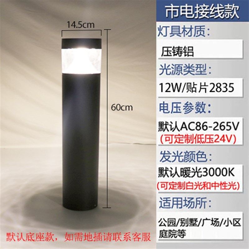 草坪灯户外防水太阳能小t区别墅庭院草地灯酒店花园景观亮化灯