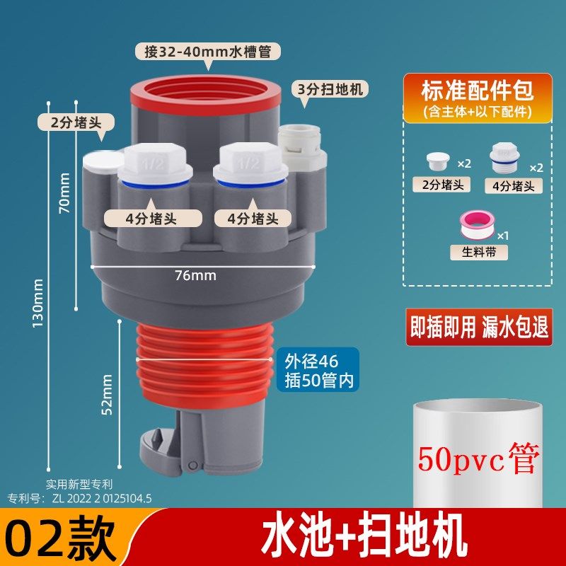 洗衣机下水三头通50管道专用扫地机烘干机二合一防返臭排水管接头,家装主材,下水器,淘宝优惠券,粉丝福利购,淘宝优惠卷