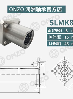 耐高温钢保方法兰304不锈钢直线轴承SLMK10/12/16/20/25/30/40GA