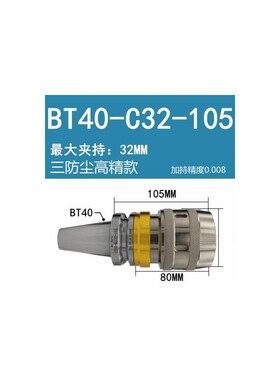 数控刀柄BT40 iBT30 BT50强力刀柄CNC加工中心C32强力夹头加长刀