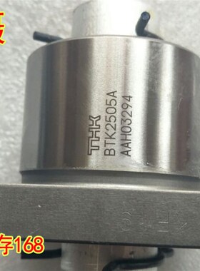 THK ball screw nut BTK2505A BLK2020 BNT 2010 2510 BLR 1616 B