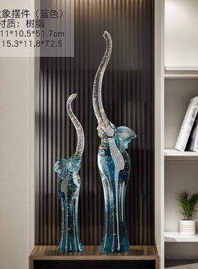 大象一对玄关装饰k摆件高级感客厅电视柜酒柜招财搬家乔迁新居礼