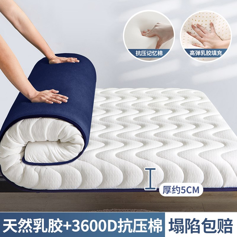 德国乳胶床垫软j垫家用卧室海绵垫被学生宿舍单人床褥子专用榻榻