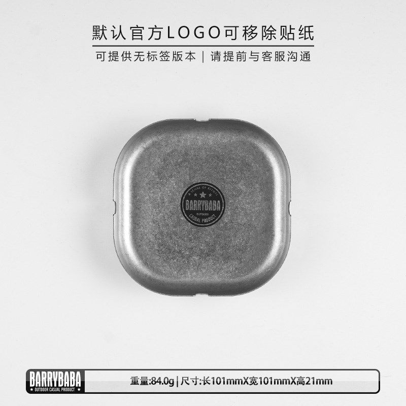 304日式复古不锈钢烟灰缸水洗做旧磨砂简约轻奢创意个性时尚烟缸