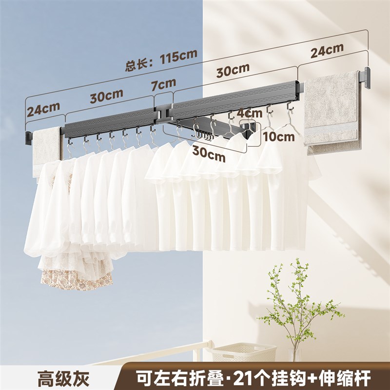阳台T型折叠晾衣架家用壁挂隐形户E外伸缩凉衣架神器室内晾衣杆