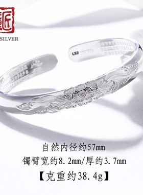 老银匠999足银手镯牡丹花丝银手镯女妈K妈款银饰开口心经纯银手镯