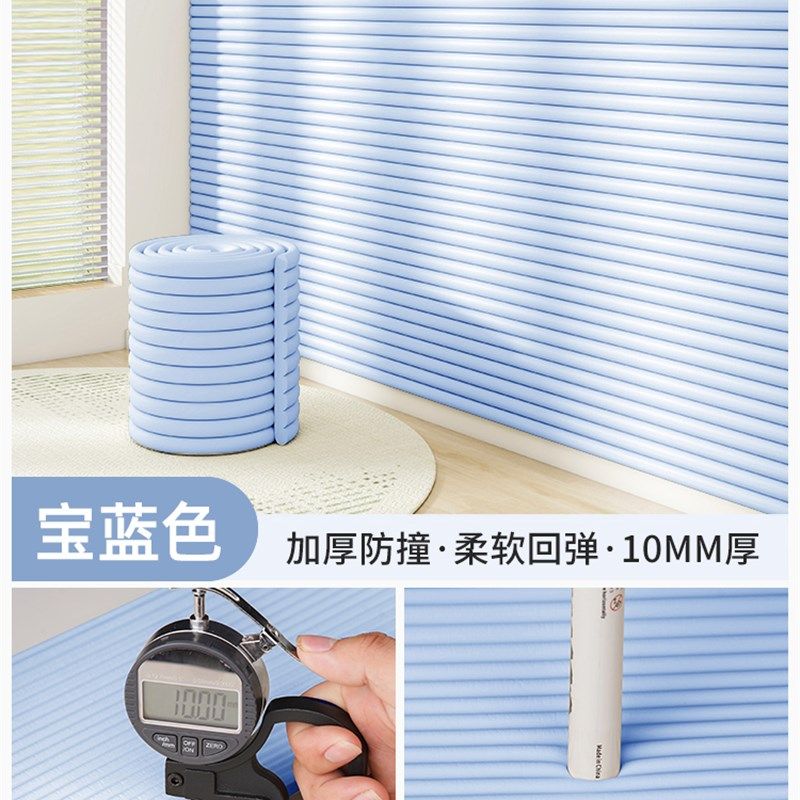 防撞软包墙面贴榻榻米床头防撞软垫床边墙围贴床围婴儿宝宝防撞条,家居饰品,软装墙贴,淘宝优惠券,粉丝福利购,淘宝优惠卷