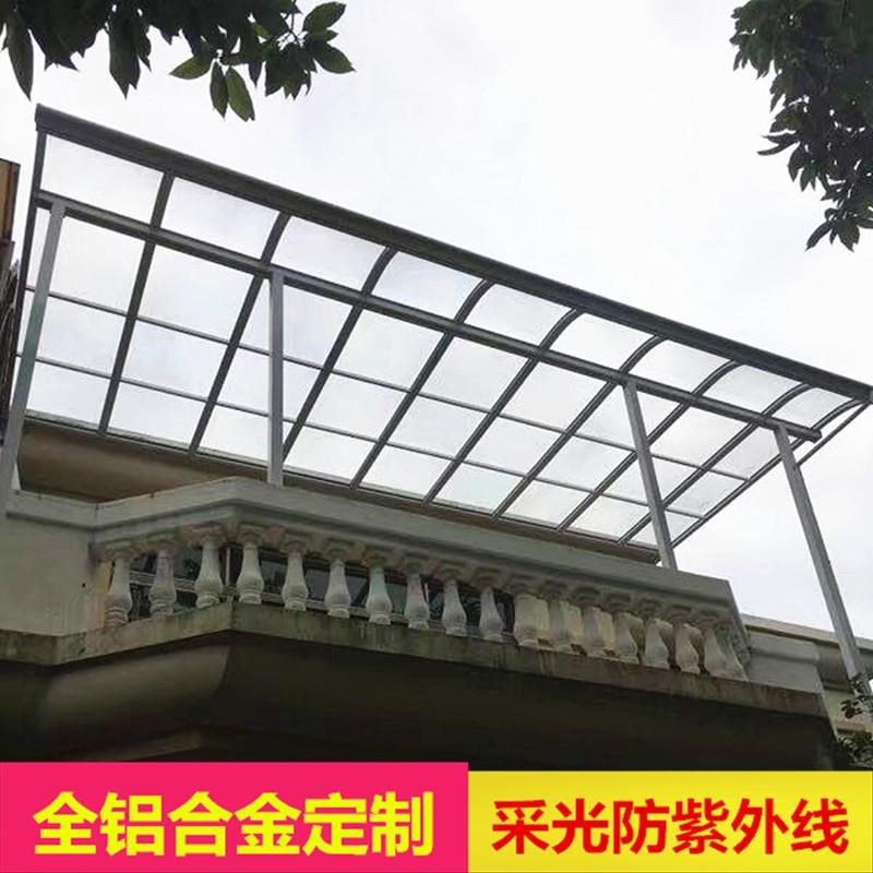 铝合金雨棚露台棚别墅雨棚大门阳台窗户庭院遮Q雨蓬透明耐力板雨