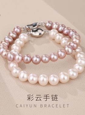 老银匠淡水珍珠女士手链s9v25银送女友送妈妈情人节礼物女个性森